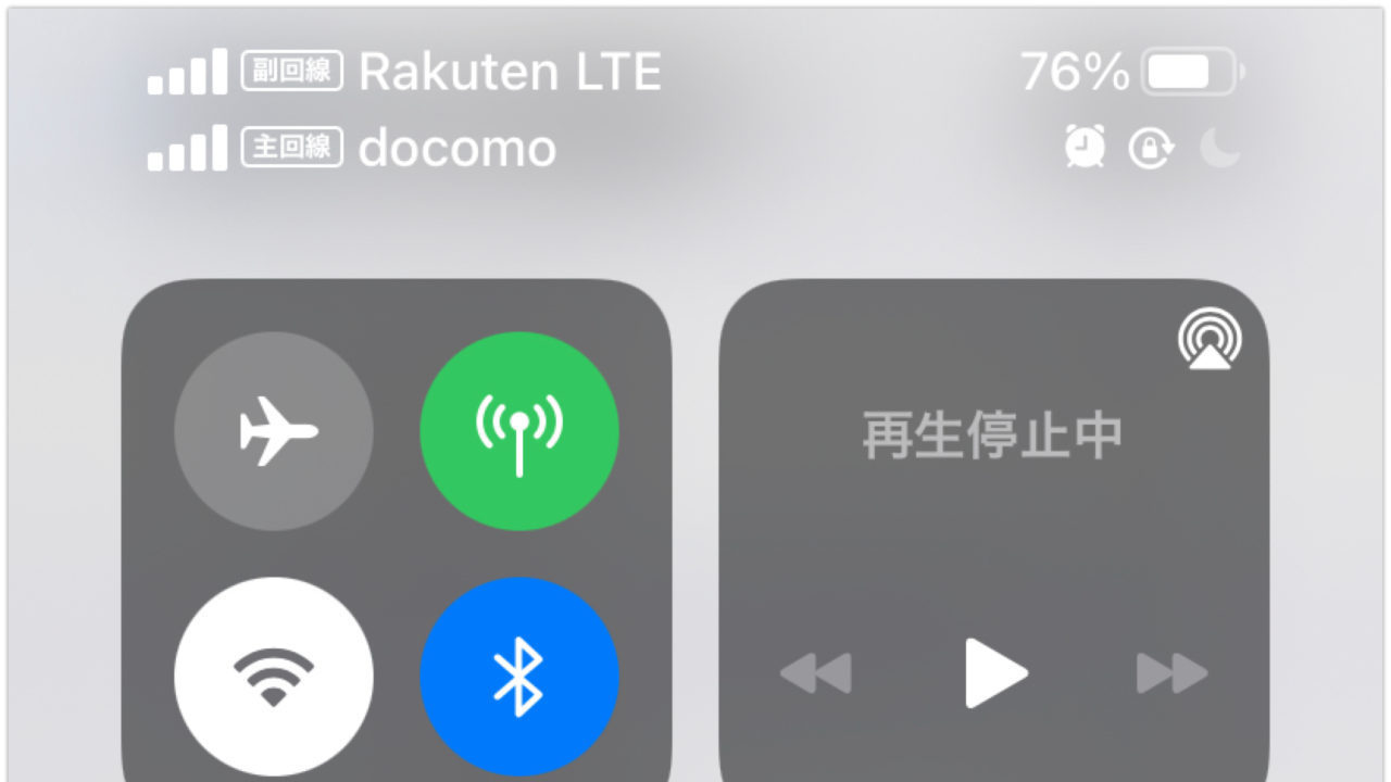 DualSim