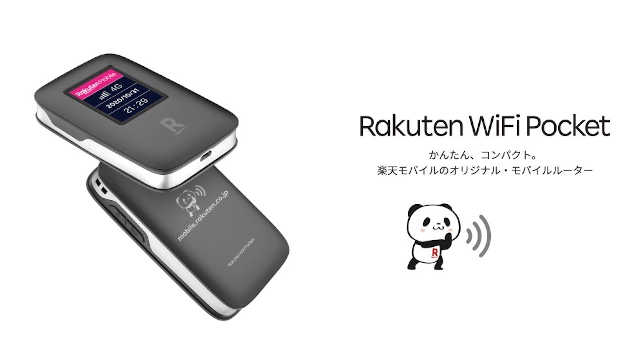 Pocket rakuten wifi Rakuten WiFi