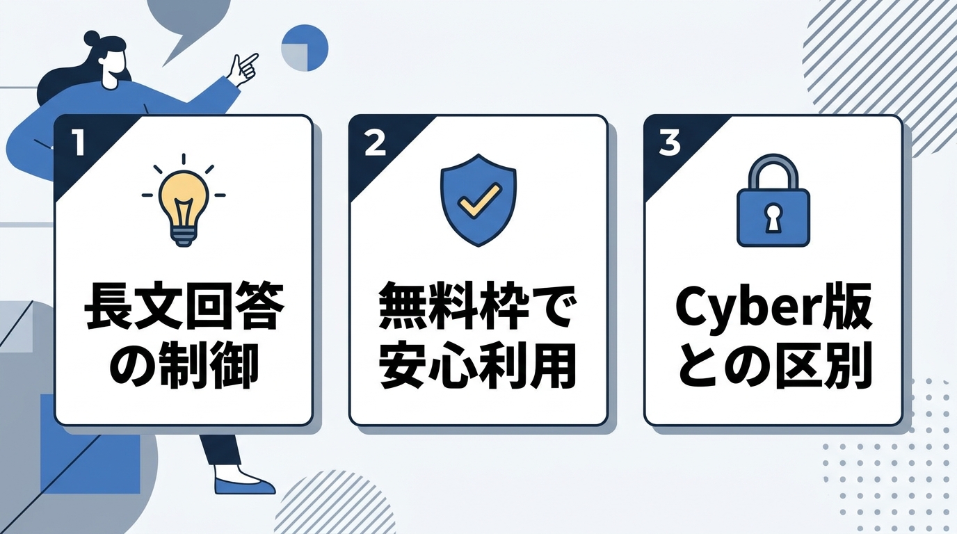 図解: トラブルシューティング&初心者の落とし穴回避術
